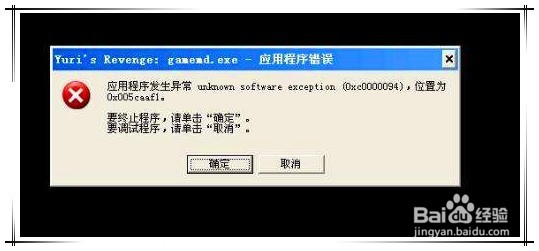 如何判断系统是否处于安全状态