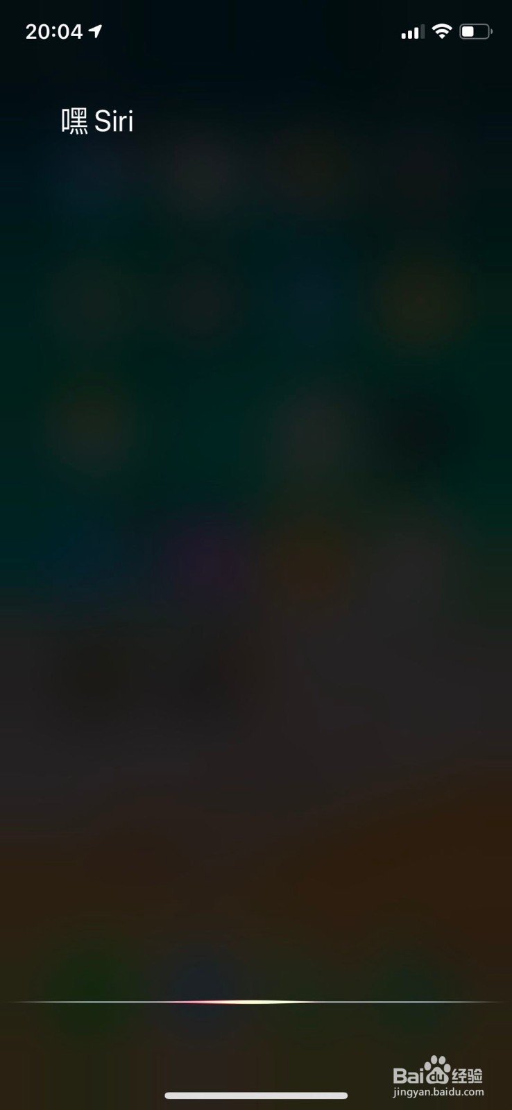 iphone X如何添加闹钟