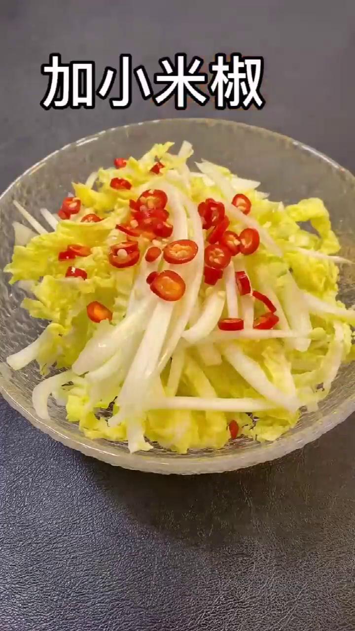 凉拌娃娃菜怎么做