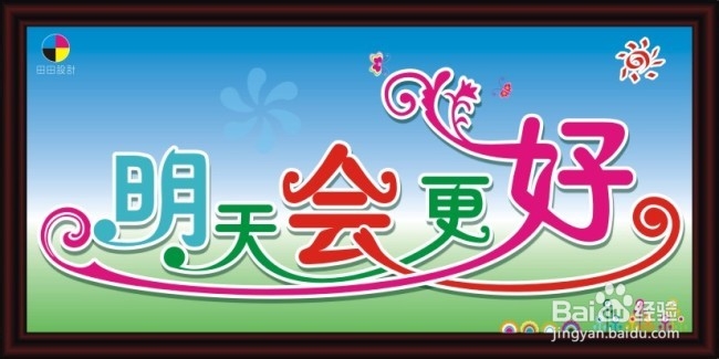 给打工仔一点社会经验