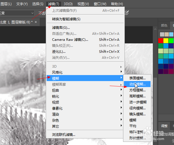 如何使用ps制作浪漫雪景,婚纱照加特效?
