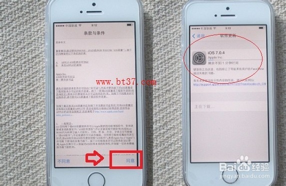 iOS7.0.4怎么升级 最新iOS 7.0.4升级教程