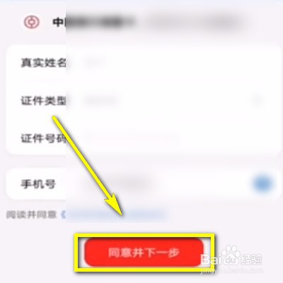 怎样使用云闪付绑定银行卡