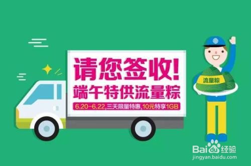 手机省流技巧