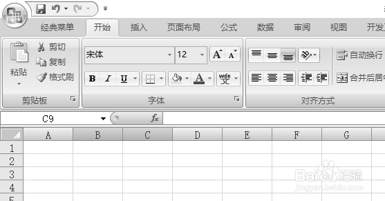 excel文本方向45度
