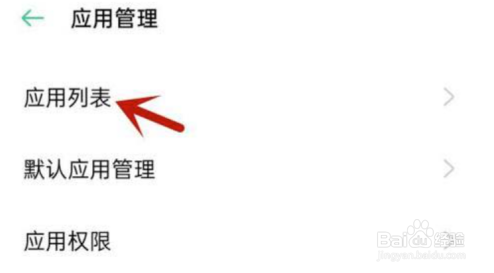 金考典不能访问相册照片怎么办