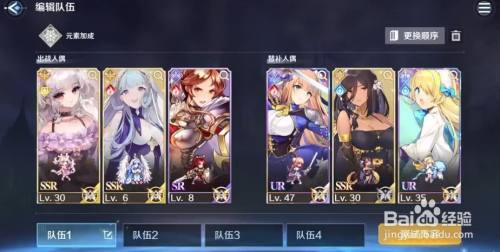 复苏的魔女3 18通关攻略 百度经验