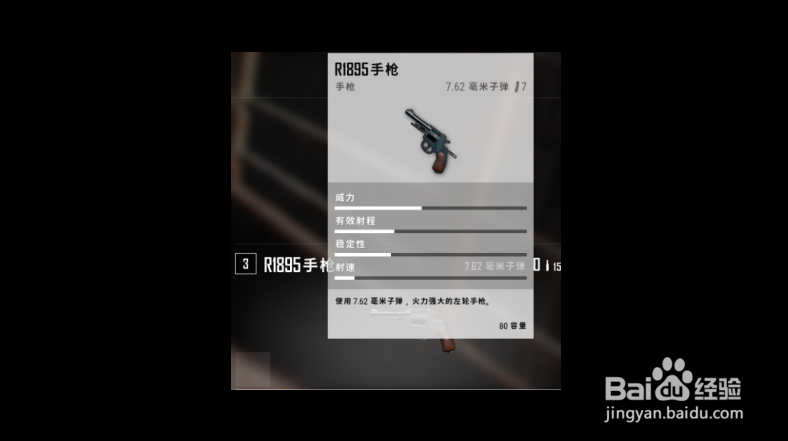 【游戏指南】绝地求生大逃杀—手枪篇