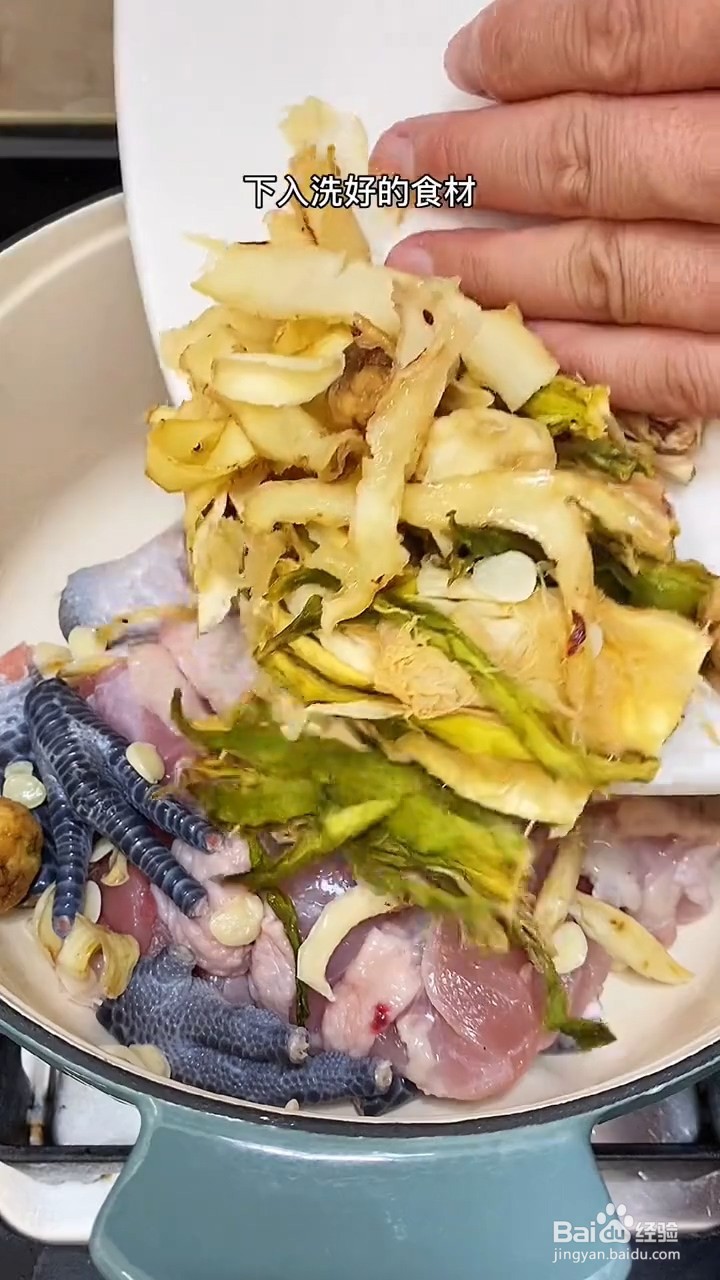 如何制作霸王花无花果土鸡汤