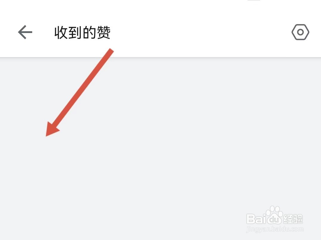 B站得到的赞怎样查看