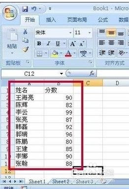 excel如何做折线图