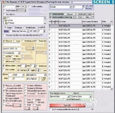 windows批量重命名小技巧