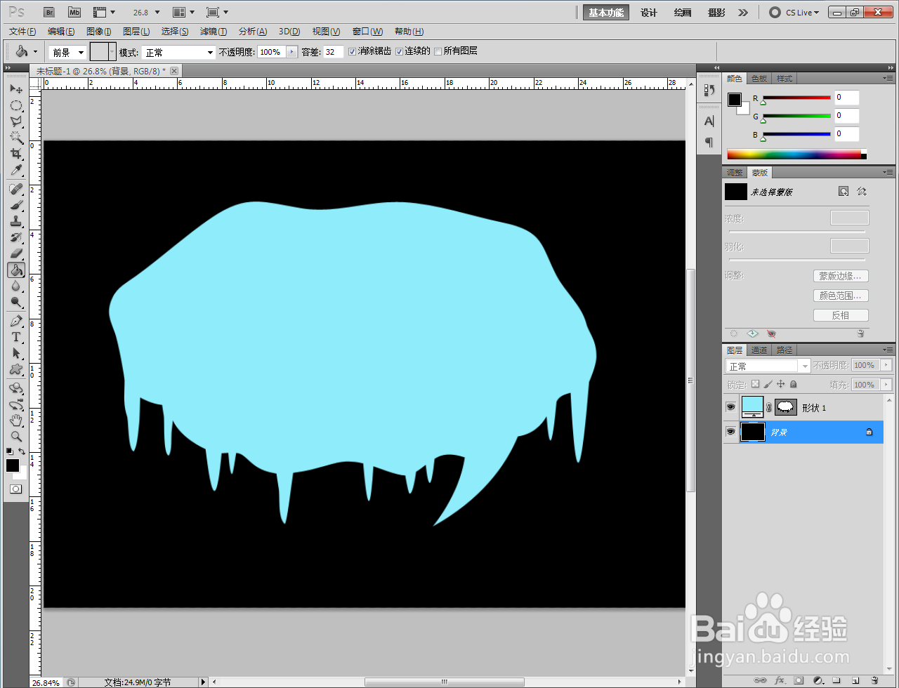 ps如何快速制作阴天云形会话台词框