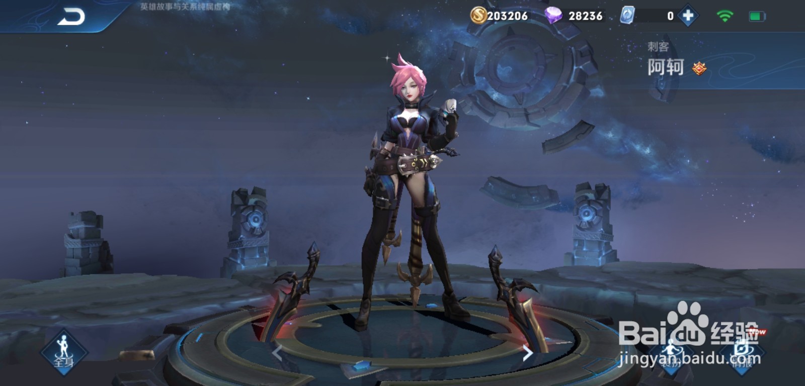 王者荣耀s20强势打野