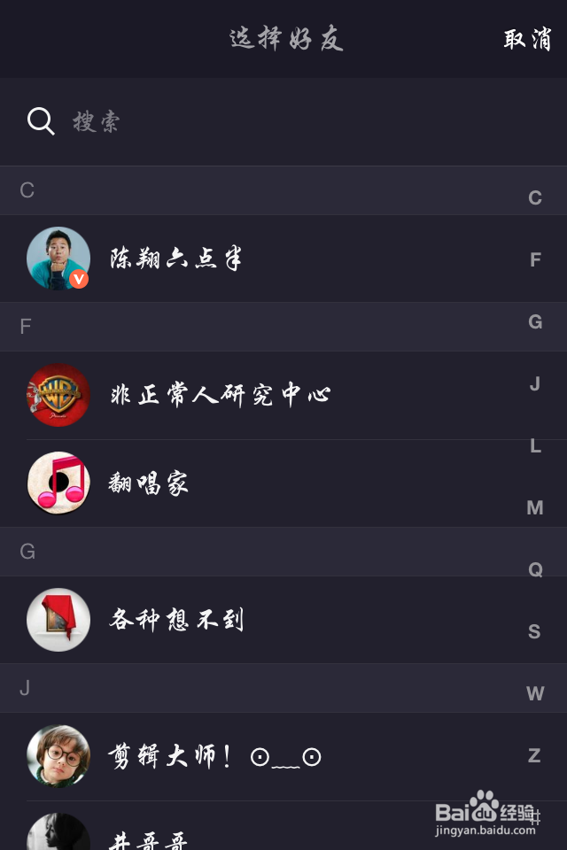 新版美拍怎么查看附近的人以及私信对方