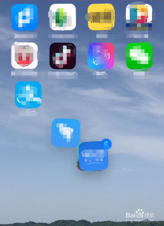 iPhone批量移动桌面图标