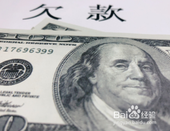 银行欠款人无力偿还怎么办