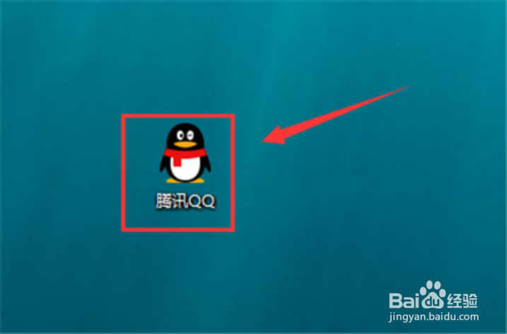 QQ如何创建我的共享文件