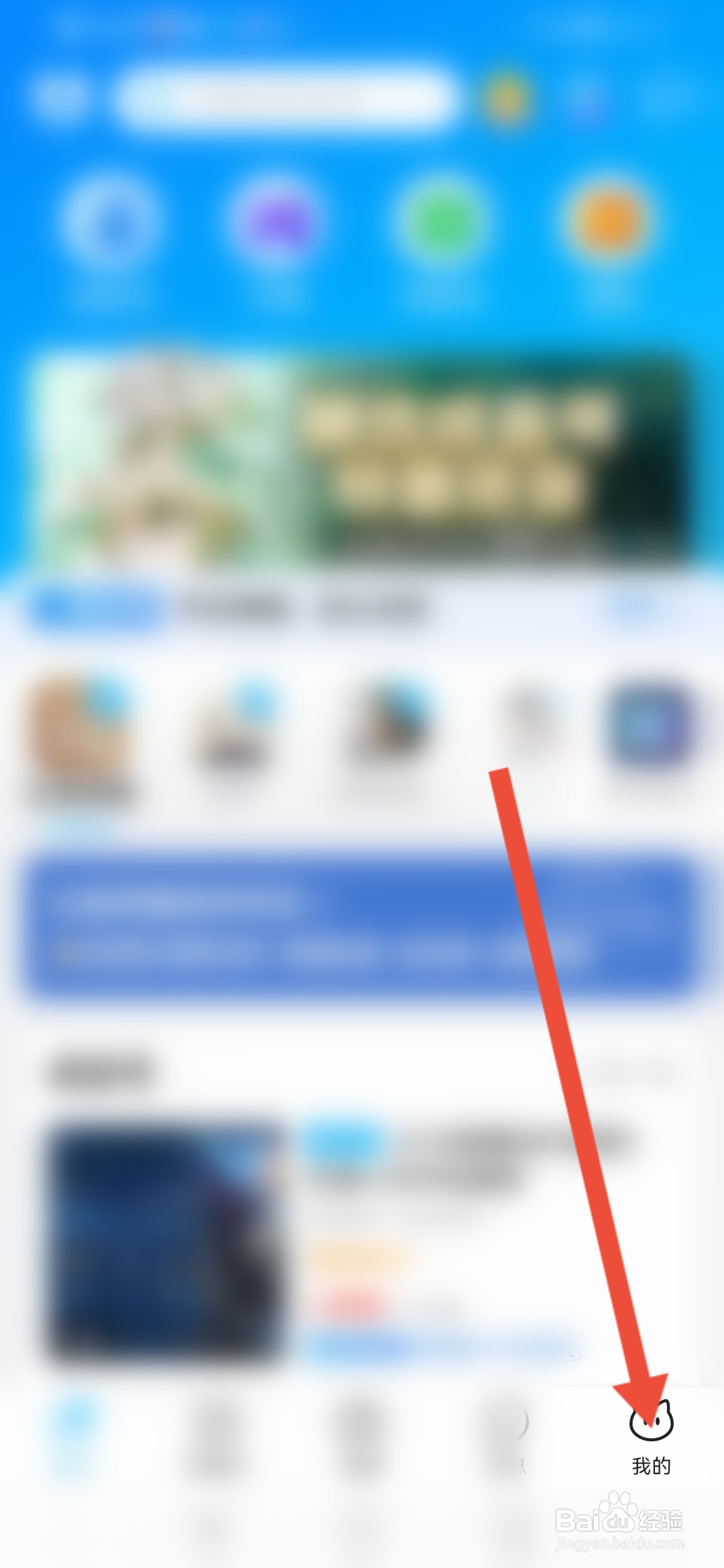 交易猫如何查看平台规则