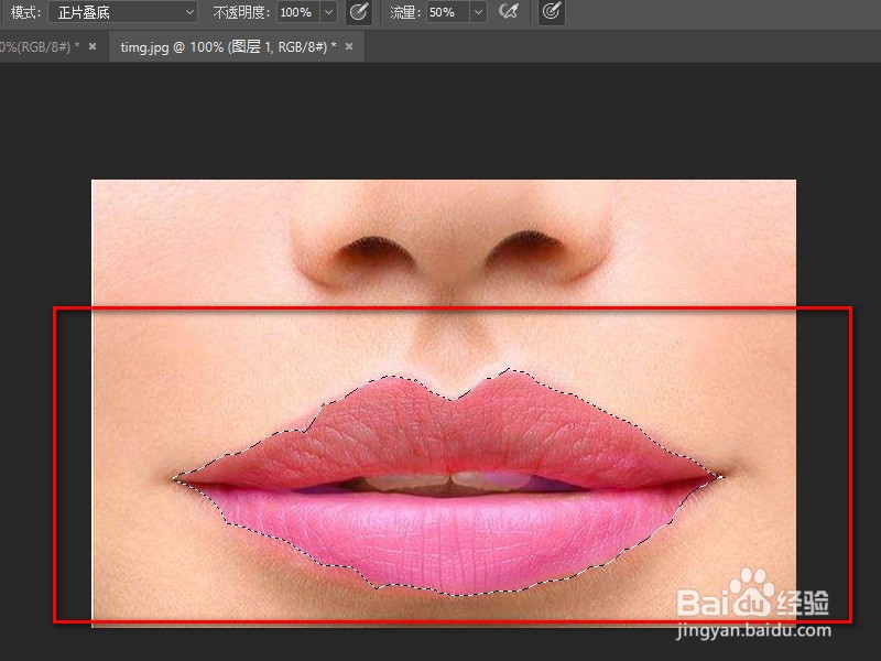 怎样用ps修嘴唇色彩