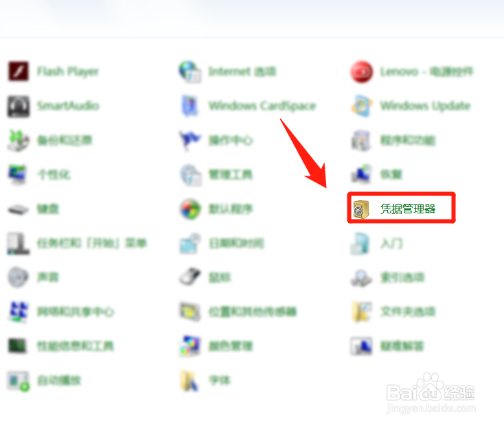 outlook每次打开要重新登录