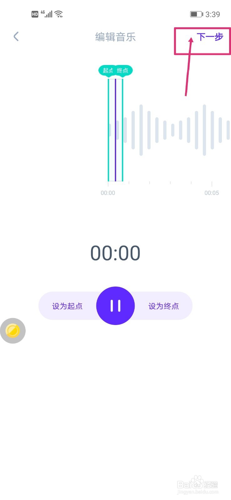 66铃声怎么发作品
