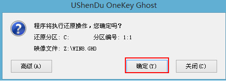 windows 10安装教程