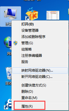 怎么查看自己电脑是多少位的操作系统