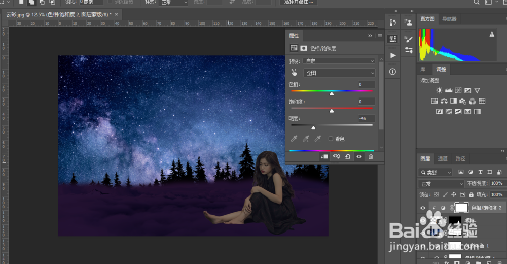 场景合成,合成一幅女孩在月亮下沉思的唯美画面