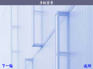 自制诺基亚E71主题