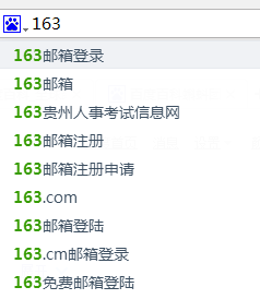 怎么修改网易邮箱密码