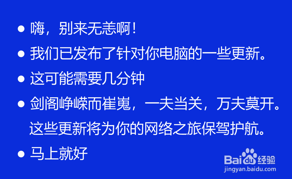 Windows 10 19564快速预览版更新教程