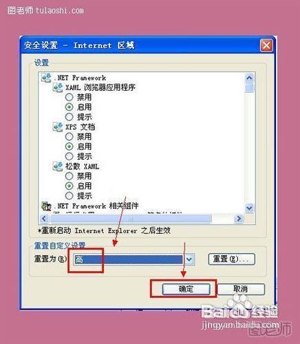 教你如何巧妙解决网页内容不能复制
