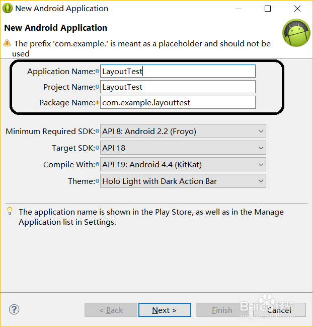 Android如何动态加载布局文件