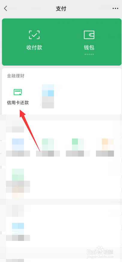 忘记还款信用卡逾期如何处理