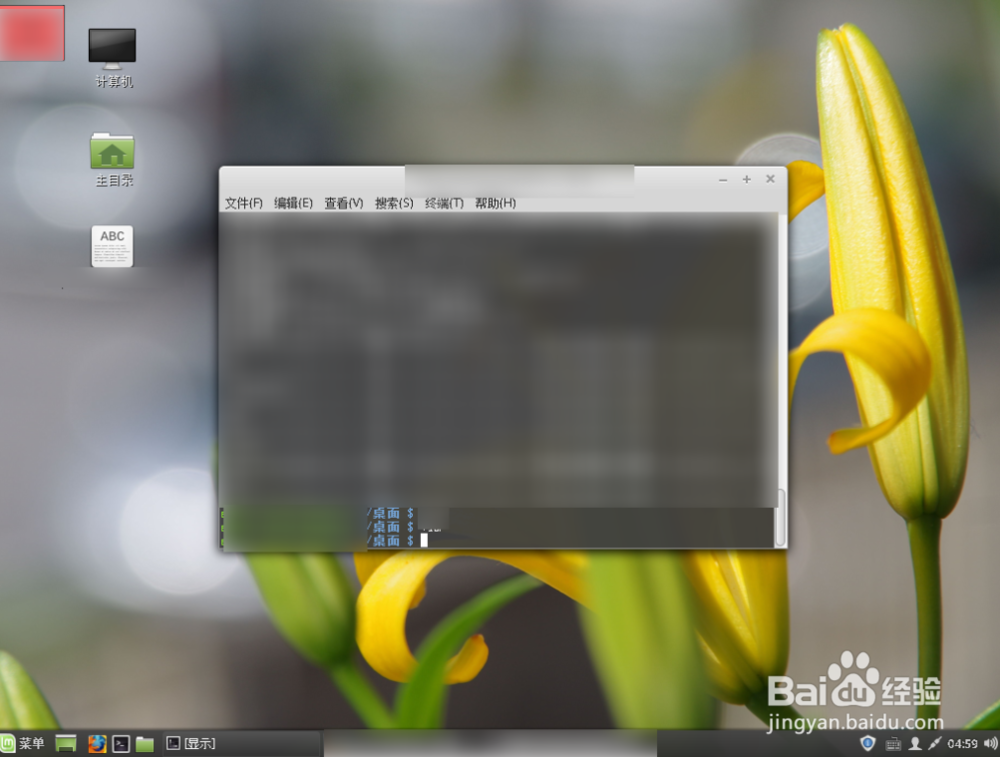 Linux vim如何保存退出