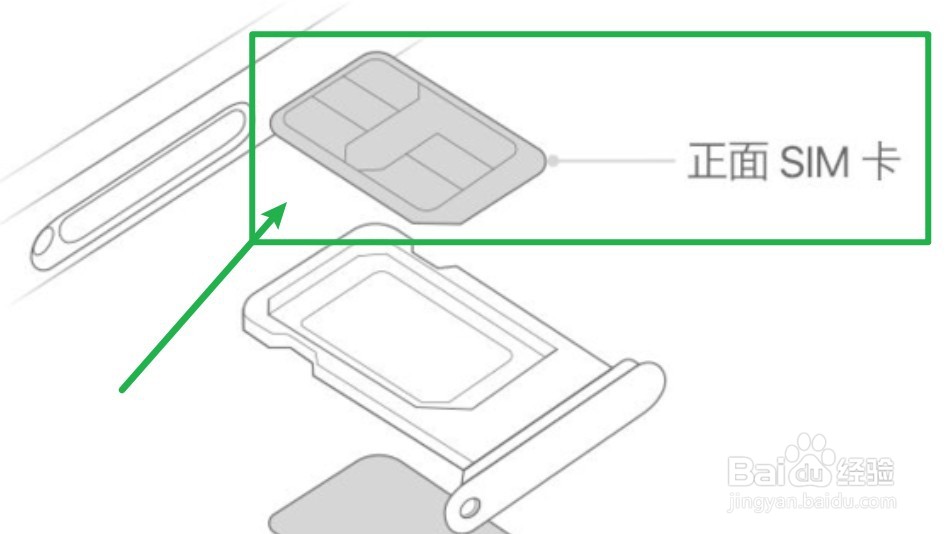 iphone13电话卡怎么安装