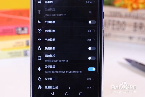 手机如何拍好照片手机拍照小技巧