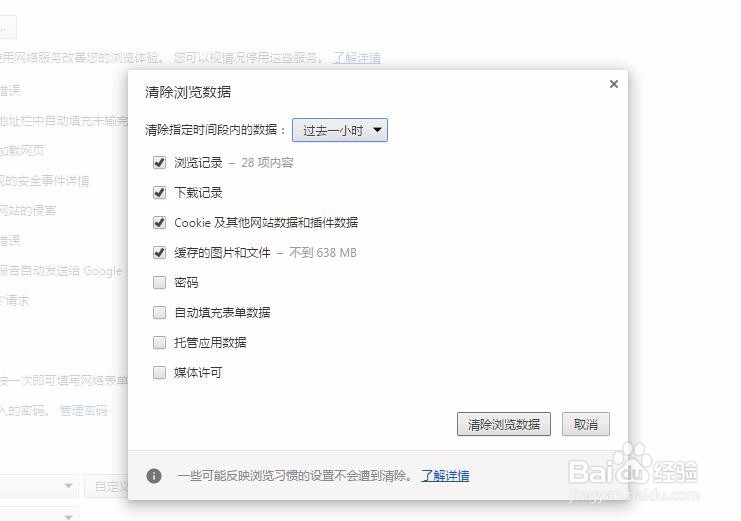 菁优网显示今日访问量已用完怎么办