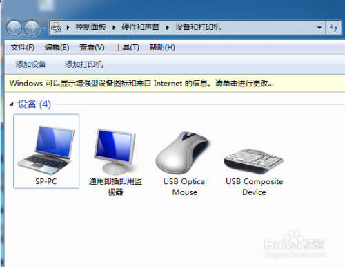 Windows无法打开“添加打印机”