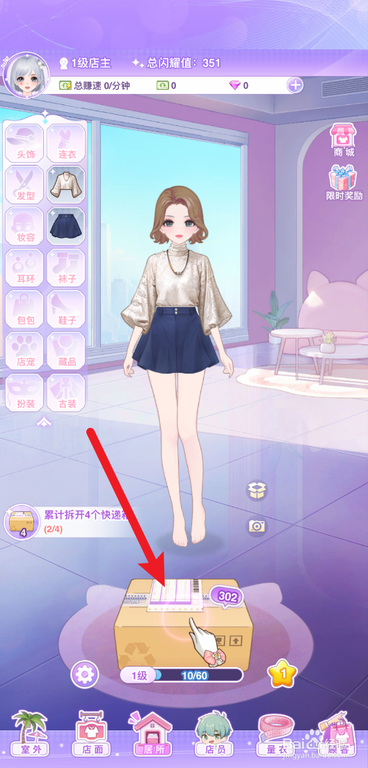 开间服装店怎样穿戴普通耳环