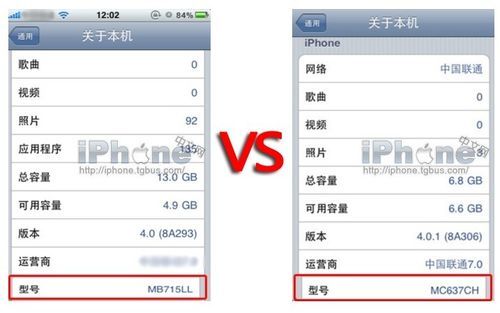 识别iphone型号+联通版iphone辨别