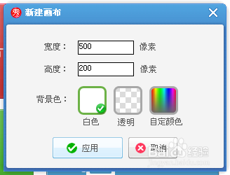 美图秀秀字效入门教程：[2]如何打字