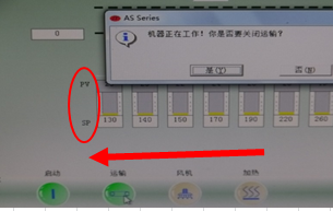 回流焊的操作步骤