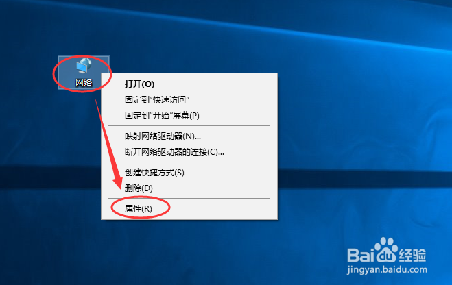 win 10 如何手动设置ip地址