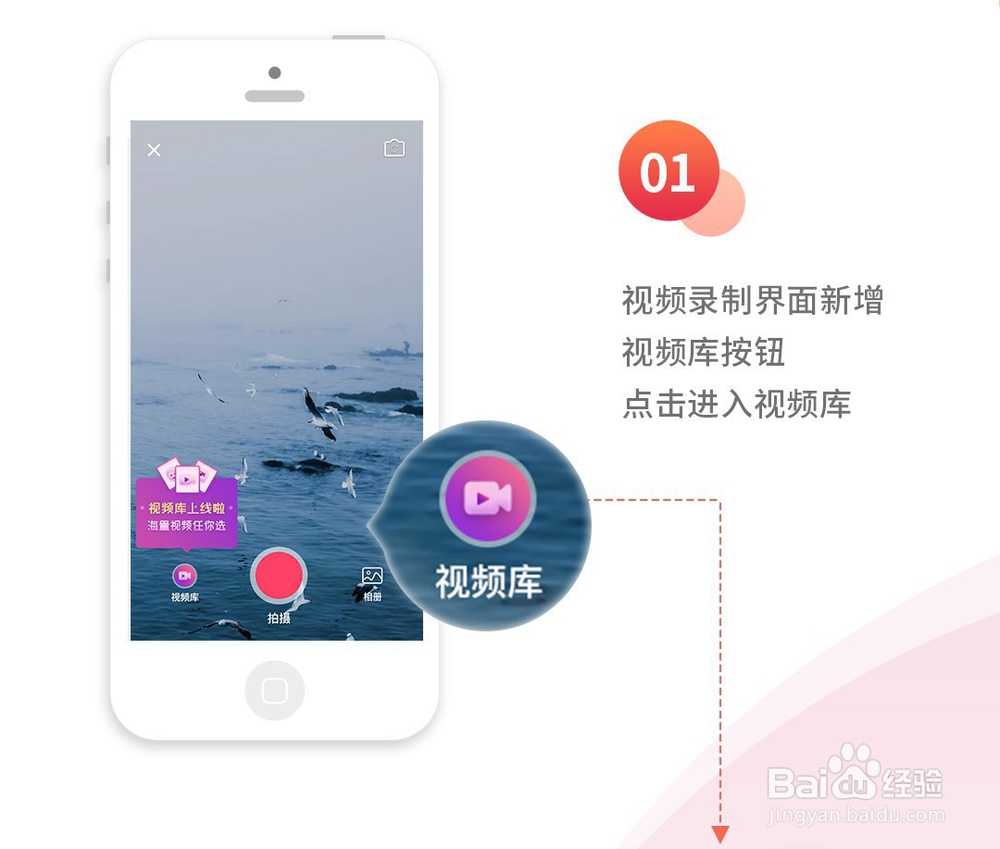 如何使用家乡头条短视频库功能