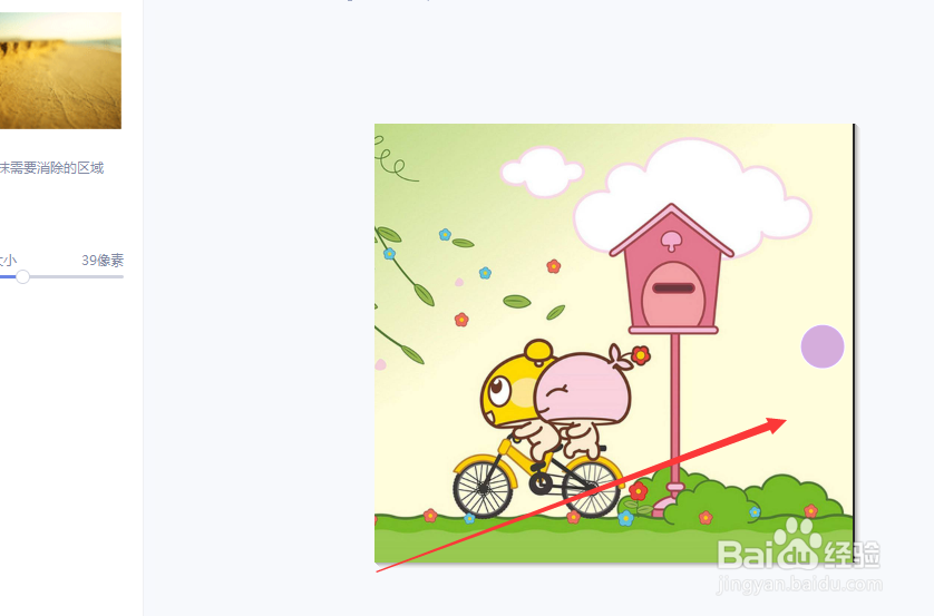 在新版的美图秀秀中该如何清除水印文字呢