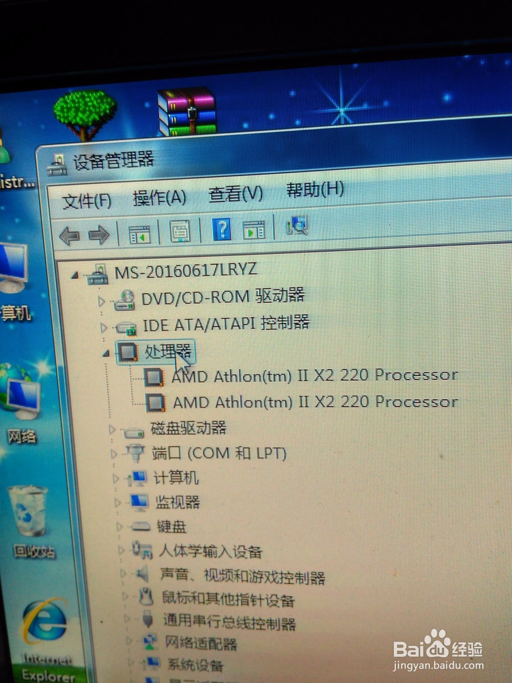 电脑开机噪音大怎么办