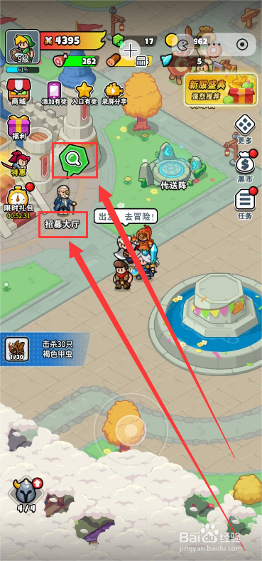 百炼英雄招募英雄如何刷新