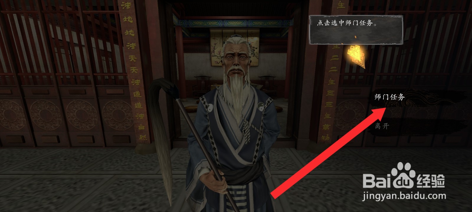 捕盗行纪如何领取击败灯魂任务